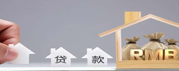 房屋裂缝鉴定标准