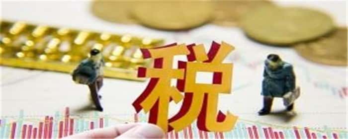 父母把房子赠与给子女怎么收费