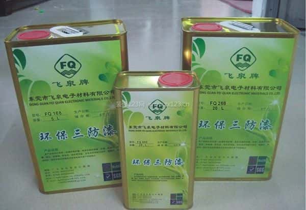 三防胶