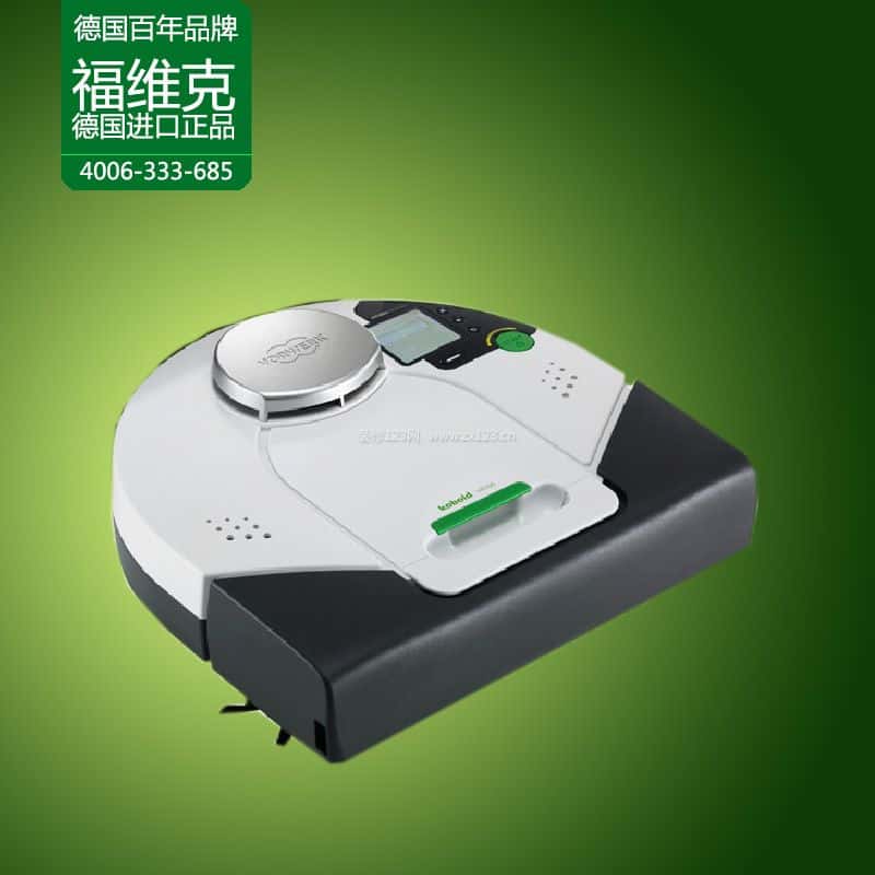 福维克吸尘器