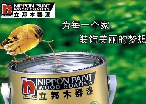 外墙漆