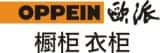 欧派衣柜