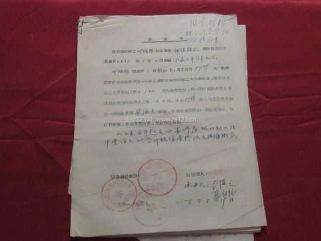 施工合同索赔