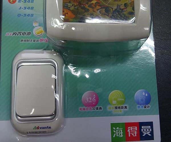 海德曼门铃
