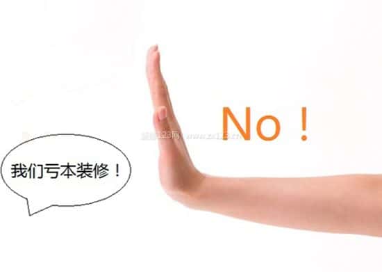 合同签订注意事项