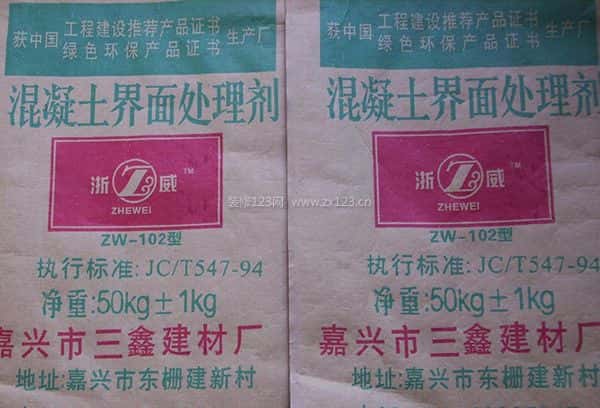 混凝土界面剂