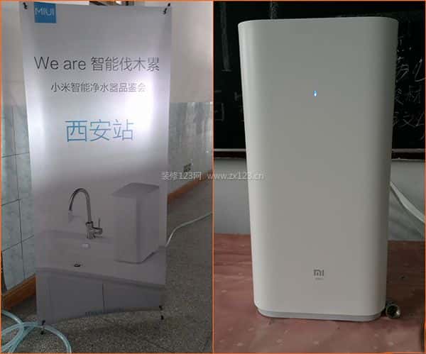 小米净水器