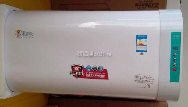 磁能热水器