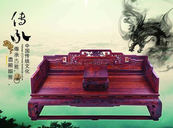 古典家具