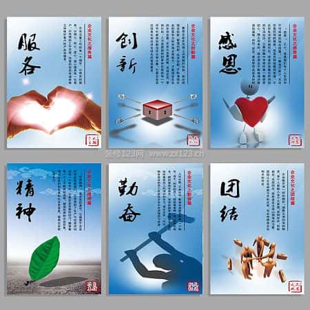 办公室装饰画