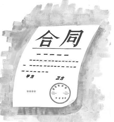 装修合同陷阱