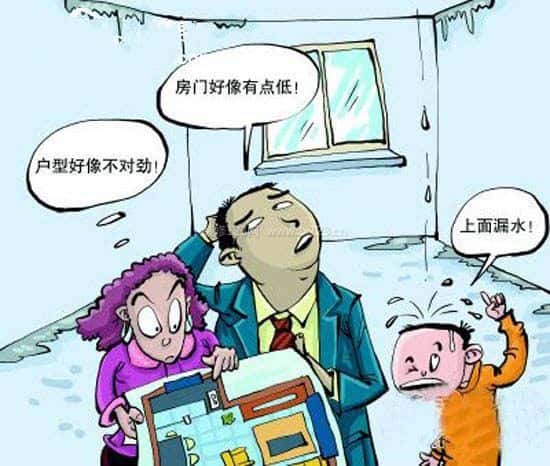 装修合同猫腻