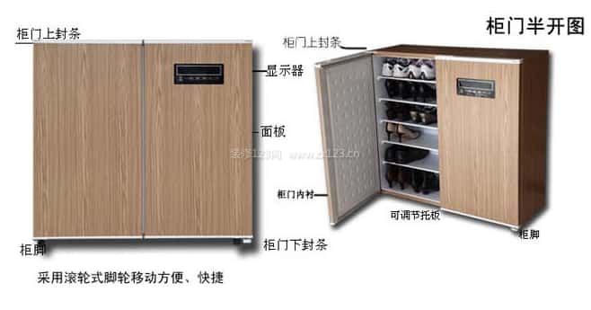 智能电子鞋柜
