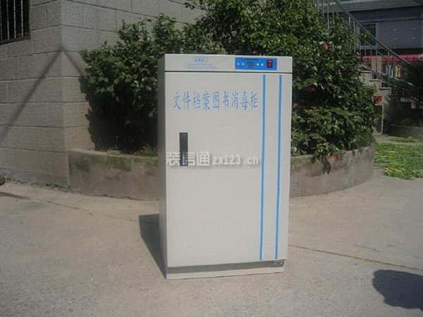 图书消毒柜