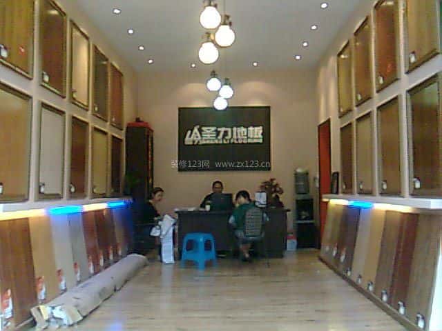 圣力地板