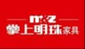 掌上明珠家具
