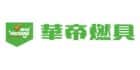 华帝电器
