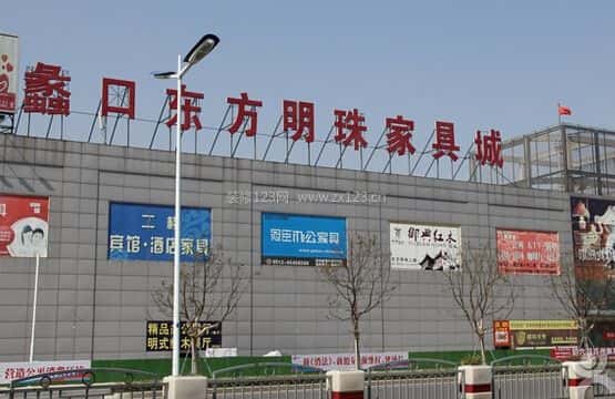 蠡口家具城