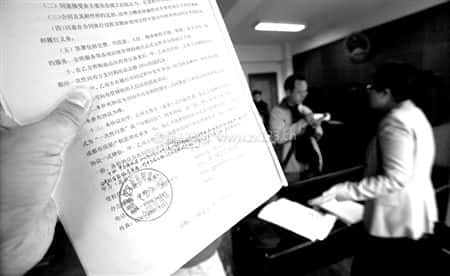 合同索赔条款