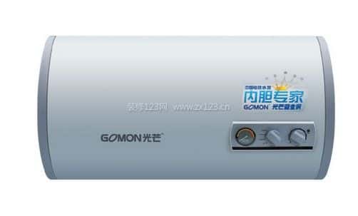 光芒热水器