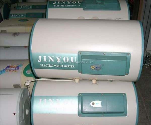 金友热水器