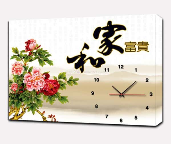 无框画挂钟