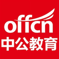 中公教育(西安校区)