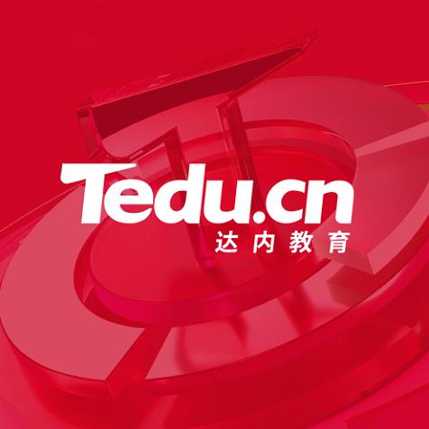 达内教育(西安长安北路校区)