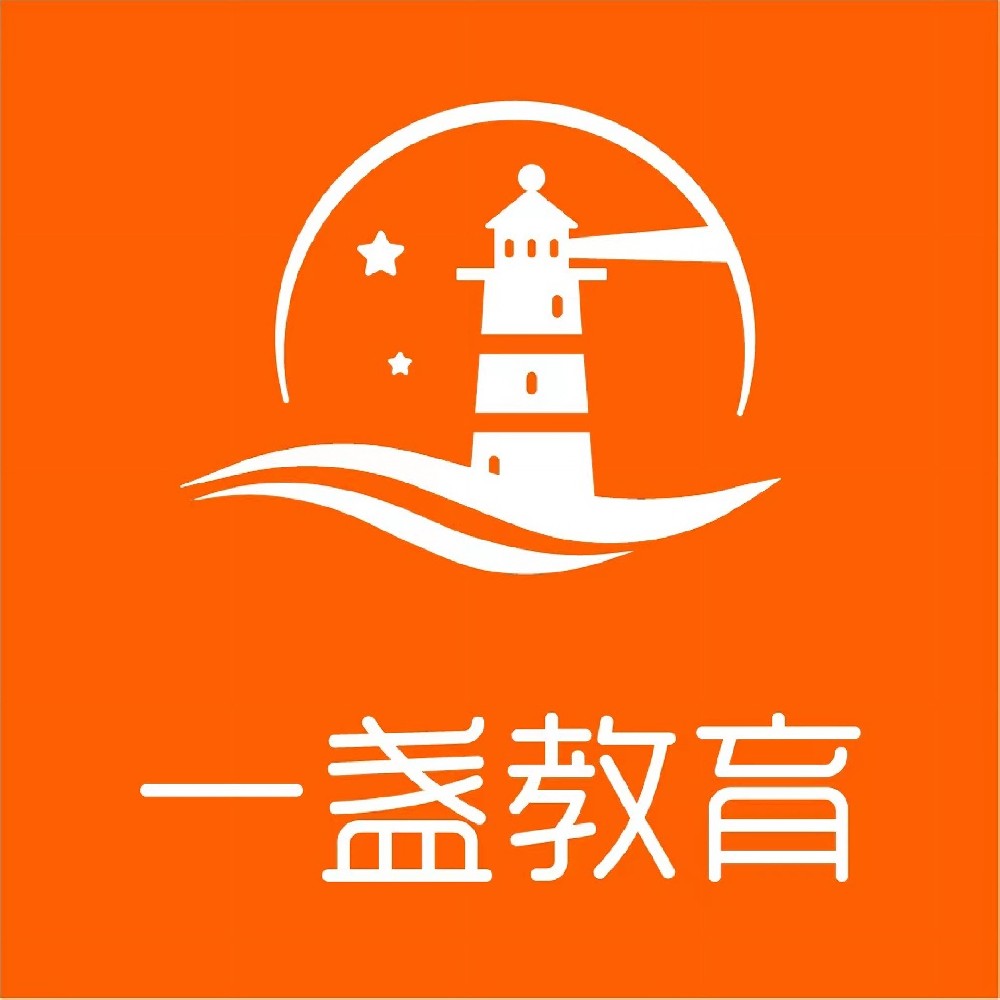 西安一盏教育