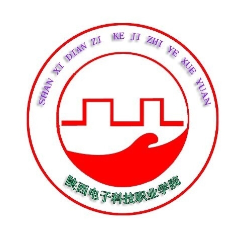 陕西电子科技职业学院