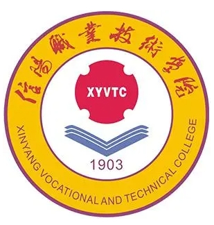 信阳职业技术学院