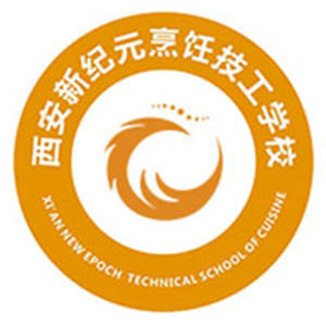 西安新纪元烹饪学校（灞桥校区）